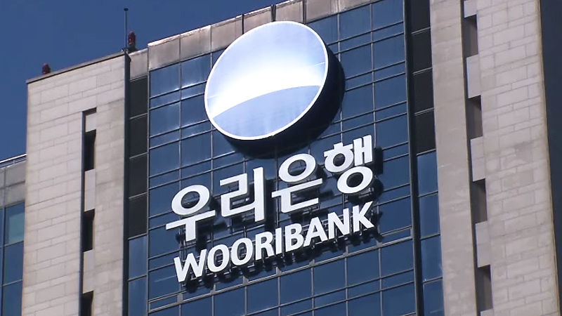 South Korea: Woori Bank To Provide Crypto Custody Services