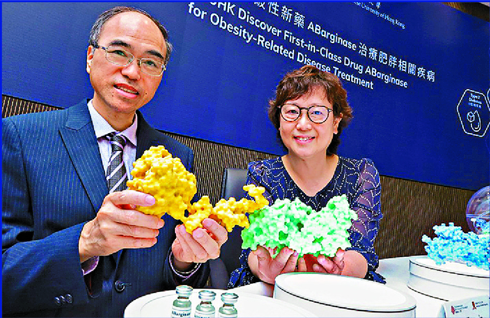 Breakthrough in treating diseases linked to obesity